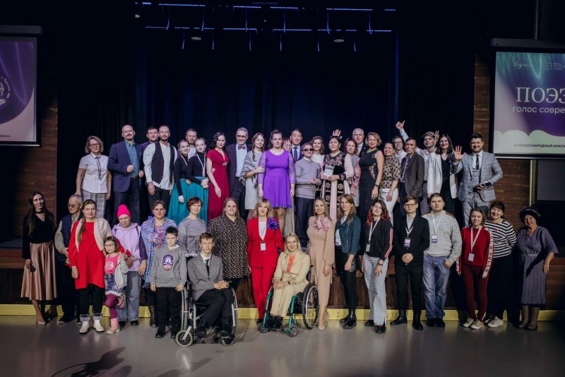 Международный инклюзивный литературно-поэтический фестиваль стартовал в Екатеринбурге
