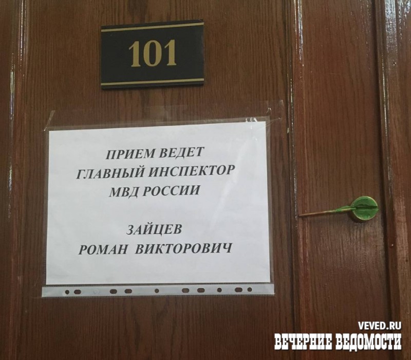 Свердловского полковника, применившего силу к адвокату, уволили из МВД