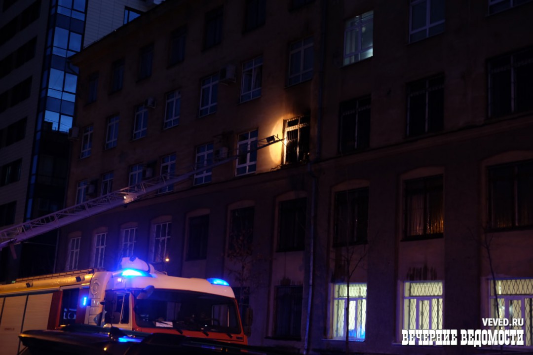 Пожар в здании колледжа в Екатеринбурге вывел на улицы десятки человек