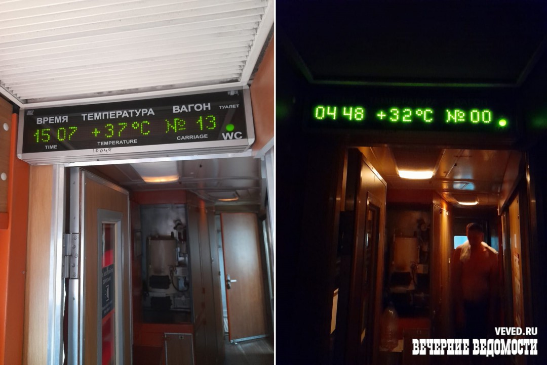 Пассажиры поезда, следовавшего в Екатеринбург с Юга России, вынуждены были ехать трое суток в жаре до +40