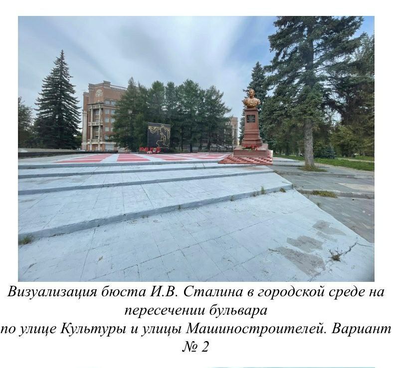 Предложение поставить памятник Сталину в Екатеринбурге рассмотрят в городской администрации