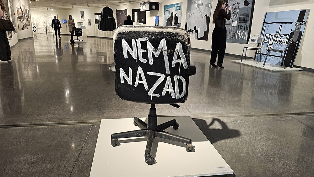 В Екатеринбурге впервые открылась выставка московского авангардиста Валерия Чтака